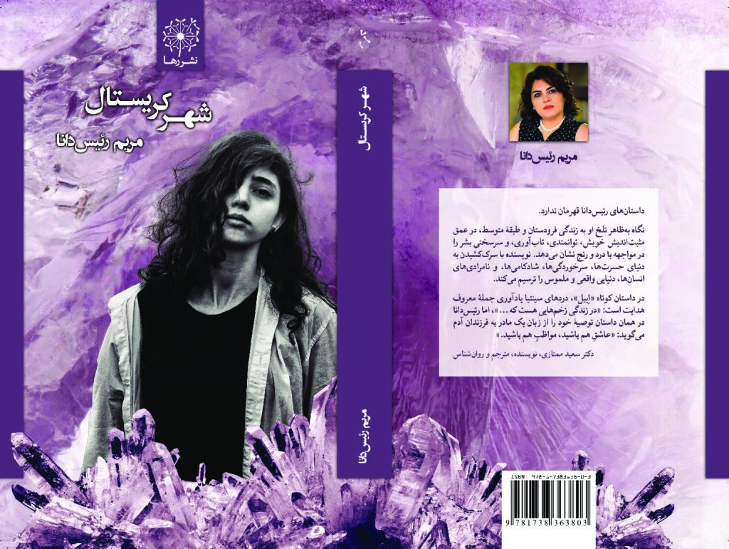 book Cover 1 pdf